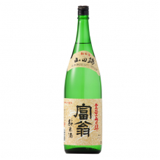 〈源氏蔵〉富翁 山田錦 純米酒(1800ml)